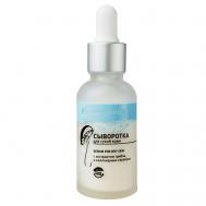 Сыворотка для сухой кожи лица с экстрактами грибов и коллоидным серебром 30 PHENOMENON BY ALEXANDER