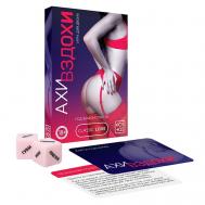 Игра для двоих Ахи вздохи. Под знаком страсти ECSTAS