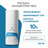 Лосьон-концентрат NEO 100 ГЕЛЬТЕК