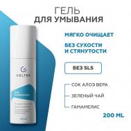 Гель очищающий 200 ГЕЛЬТЕК