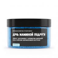 Жемчуг для ванны "Дочь маминой подруги" KOPUSHA