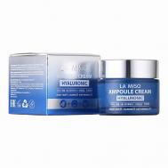 Ампульный крем с гиалуроновой кислотой 50 La Miso