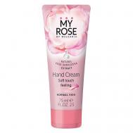 Крем для рук Hand Cream 75 My Rose of Bulgaria