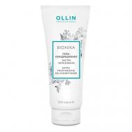 Гель-кондиционер «Экстра увлажнение» OLLIN BIONIKA 200 Ollin Professional