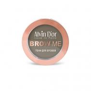Тени для бровей Brow me Alvin D'or