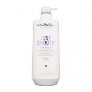 Разглаживающий кондиционер Dualsenses Just Smooth 1000 Goldwell
