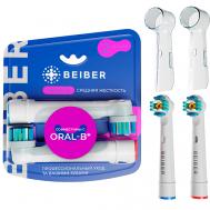 Насадки для зубных щеток Oral-B средней жесткости с колпачками WHITE 2 шт BEIBER
