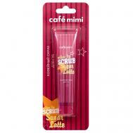 Скраб для губ Кофейный 15 CAFE MIMI