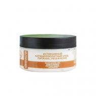 Антицеллюлитный крем для тела 200 NEXXT CENTURY