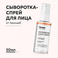 Сыворотка-спрей для лица от прыщей и несовершенств 50 Likato