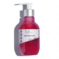 Шейк-гель для тела "Ягодный" 250 SWEET TIME PROFESSIONAL