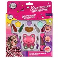 Косметика ДЛЯ ДЕВОЧЕК тени для век,  помада, блеск для губ Милая Леди