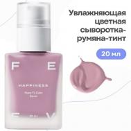 Увлажняющая цветная сыворотка-румяна-тинт hyper-fit color serum FEEV