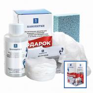Подарочный набор №1 для педикюра Нанопятки