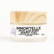 Крем для кожи вокруг глаз Immortelle 30 TEARA