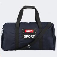 Сумка TRAVEL SPORT PANWORK