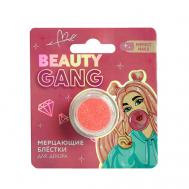 Мелкие блёстки для декора ногтей Beauty bomb, цвет светло-розовый Beauty Fox