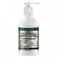 Крем-молочко для рук и тела Купажъ №2 пачули, лаванда, цветы груши 300 Заводъ братьевъ Крестовниковыхъ