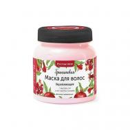 Маска для волос укрепляющая с экстрактом граната 280 РУССКОЕ ПОЛЕ