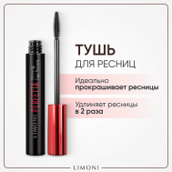 Тушь для ресниц двойная длина с натуральным воском PERFETTA Volume Up Zoom Mascara Limoni