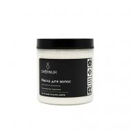 Маска-уход для интенсивного увлажнения и блеска волос с коллагеном 250 SHERNUR