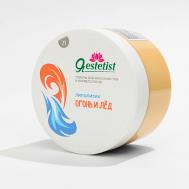 Крем-молочко липолитик для тела 250 Я ESTETIST