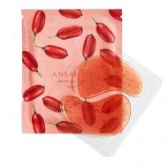 Патчи для глаз «Барбарисовый рай» Barberry Paradise Under-Eye Patches ANSALIGY