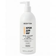 Крем для ног против натоптышей и трещин 500 Bodyton