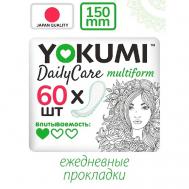 Прокладки ежедневные YOKUMI