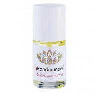 Nagelol Масло для ногтей с экстрактом ромашки 14 LAUFWUNDER
