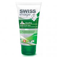 Гель увлажняющий алоэ вера для рук и тела 75 Swiss Image