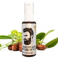 Масло для ухода за бородой Big Boss с усьмой и витамином Е 50 СПАСИ БАРСУКА