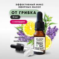 Смесь эфирных масел от грибка ногтей 10 Selenta