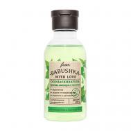 Ополаскиватель для волос Крапива, календула и чистотел Hair Rinse Nettle, Calendula and Celandine 150 FROM BABUSHKA WITH LOVE