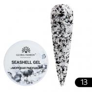 Гель для наращивания и дизайна, мраморный эффект ракушки Seashell Gel Global Fashion