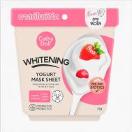 Маска тканевая для лица осветляющая с йогуртом 25 CATHY DOLL