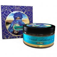 Скраб на основе эксфолиантов жожоба Labany 250 Shams Natural Oils