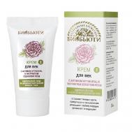 Крем ДЛЯ ВЕК От морщин, темных кругов, отеков и мешков под глазами 30 БИОБЬЮТИ