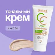 Крем тональный для лица CC CREAM active complex SPF 10 Luxvisage