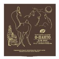 Пантовые ванны О-ПАНТО для ног, полный курс 105 ПАНТОПРОЕКТ