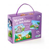 Макси-пазлы. Половинки Мама и малыш ГеоДом