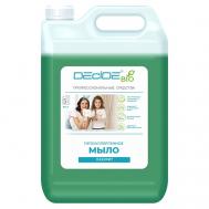 Жидкое мыло Лазурит 5000 DECIDE