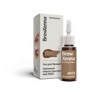 Хна для бровей натуральная Эффект татуажа BrowXenna