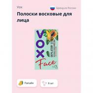 Полоски восковые для лица с экстрактом папайи VOX