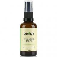 Крем-флюид для рук "Увлажнение и питание" с маслом ши и протеинами шелка для сухой кожи 50 DIONY