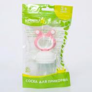 Ниблер с силиконовой сеточкой, вращающийся поршень Крошка Я