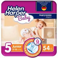 BABY Подгузники размер 5 (Junior) 11-18 кг Helen Harper