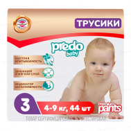 Подгузники-трусики Baby Pants Medium PREDO