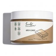 Крем-суфле Молочный шоколад 300 SWEET TIME PROFESSIONAL