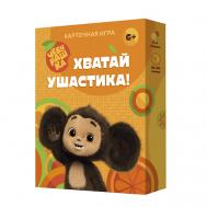 Игра карточная Хватай ушастика! Чебурашка ГеоДом